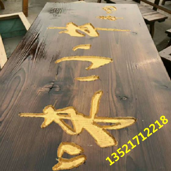 开业牌匾 开业牌匾