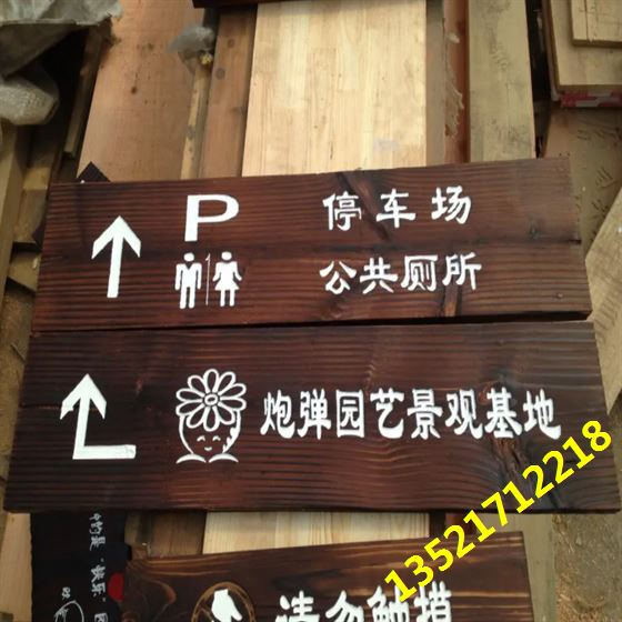 开业牌匾 开业牌匾